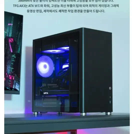 컴퓨터 12400 rtx4060ti  게이밍 미사용