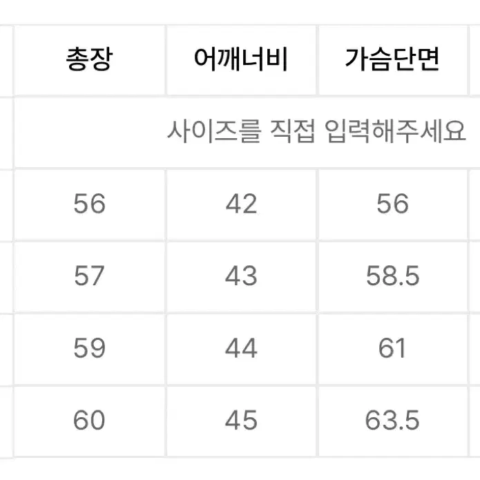 더엣지 24FW 메리노울 핸드메이드 크롭자켓 오트밀 66