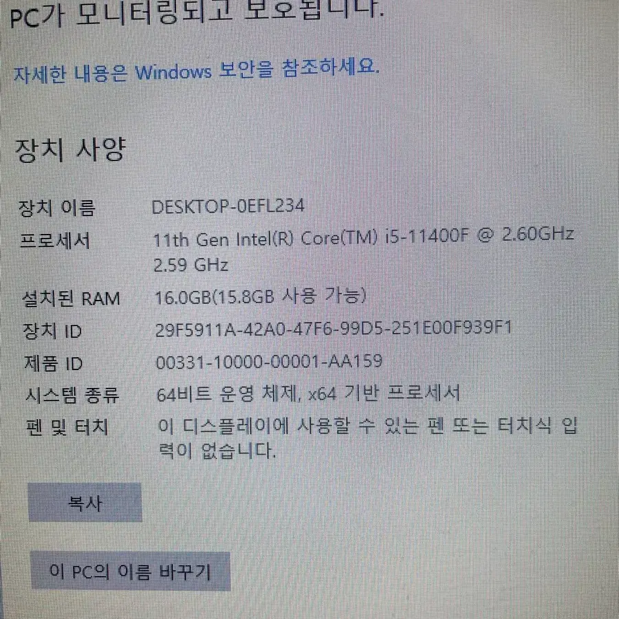 고사양 컴퓨터 본체 2080TI