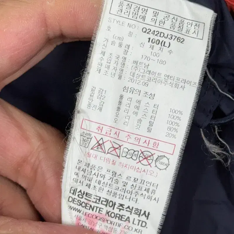 르꼬끄 로고 오렌지 덕다운 패딩 조끼 L