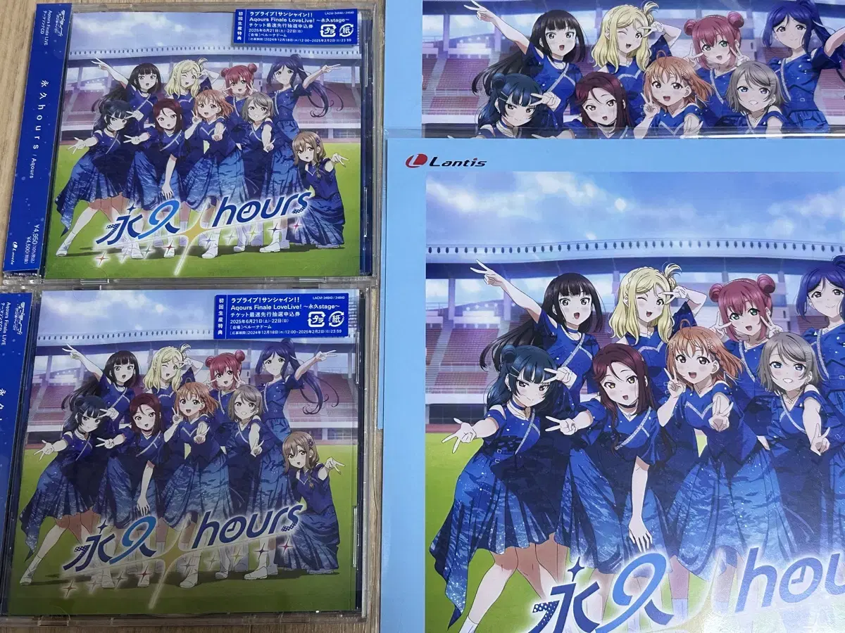 러브라이브 선샤인 아쿠아(Aqours) 파이널 앨범 양도합니다.