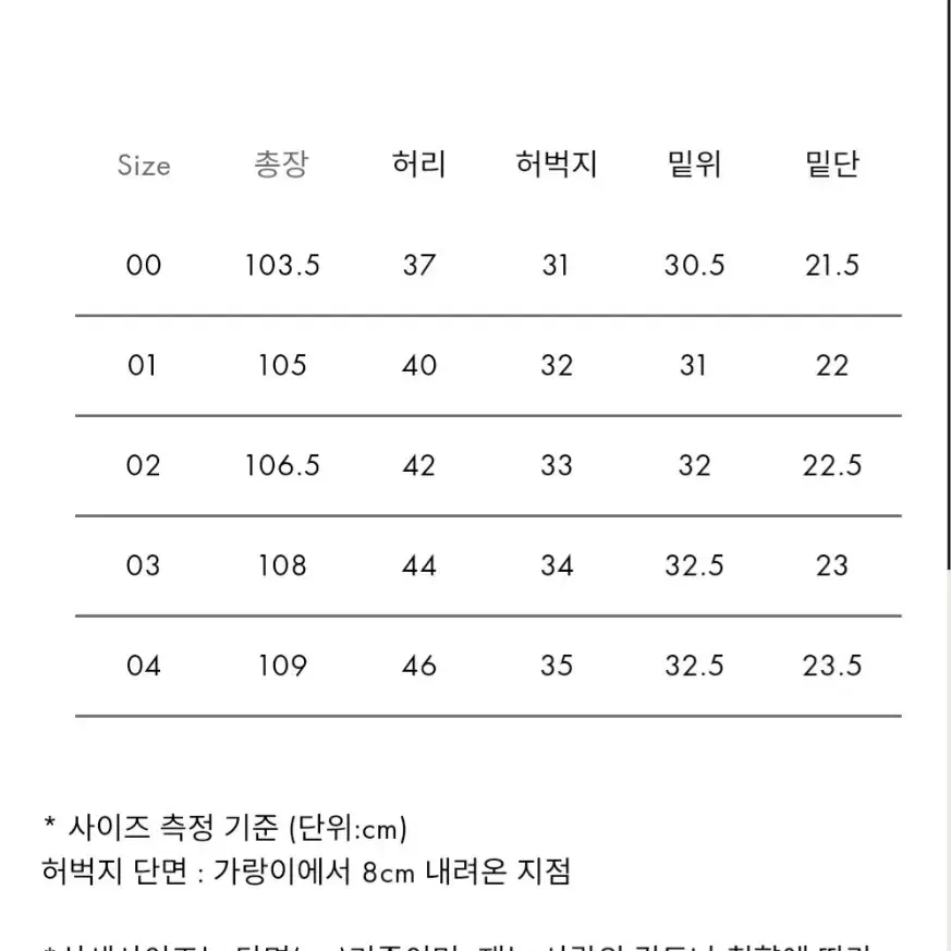 (새상품) 어나더오피스 산티아고 치노 스탠다드 - 그라파이트, 0사이즈