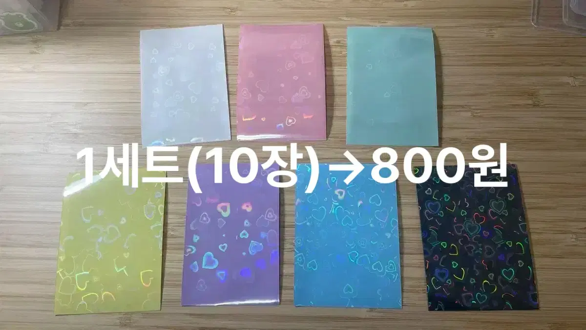 Colorsleeve Heart Hologram Popcorn Sleeves