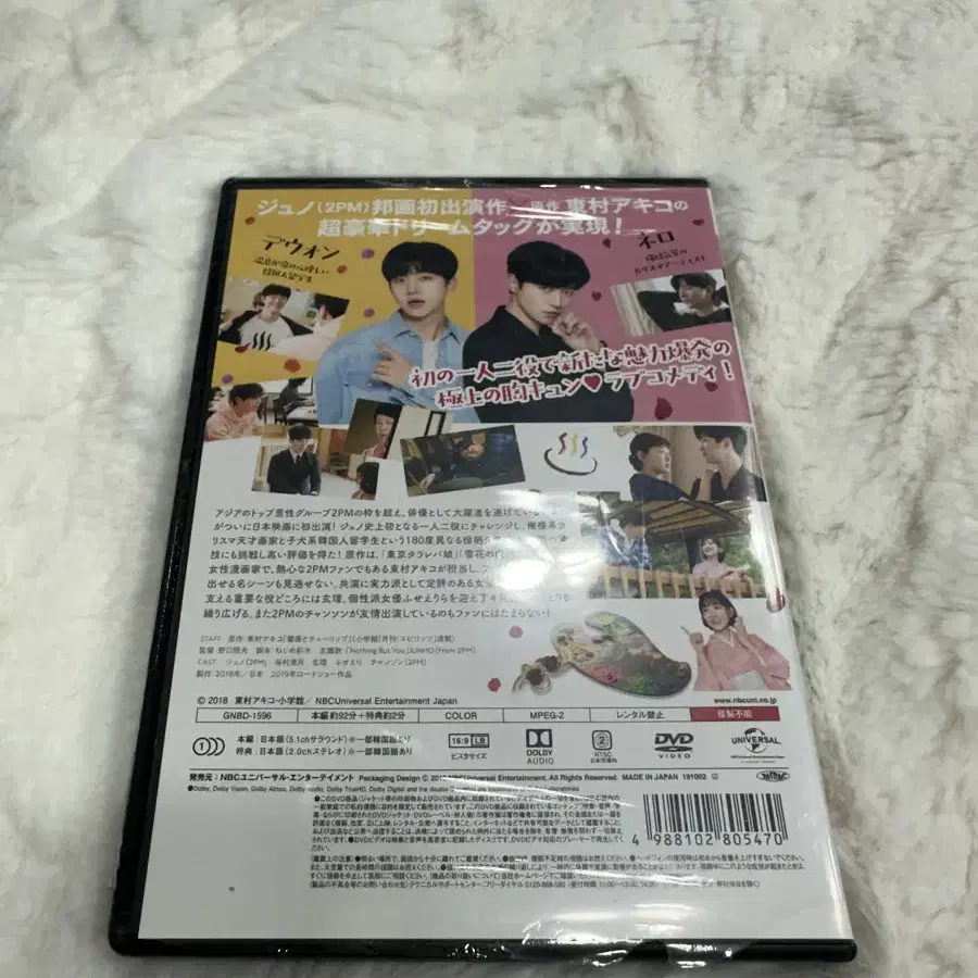 2pm 앨범 dvd 판매