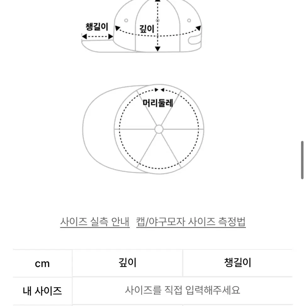 예스아이씨 울 캡 네이비