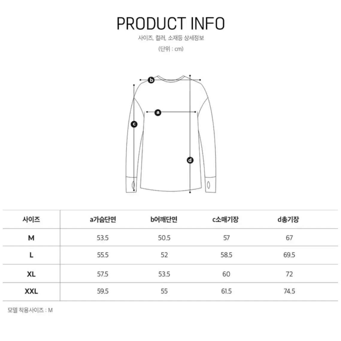 튜브트리 여자 래쉬가드 상의 택달린 새상품