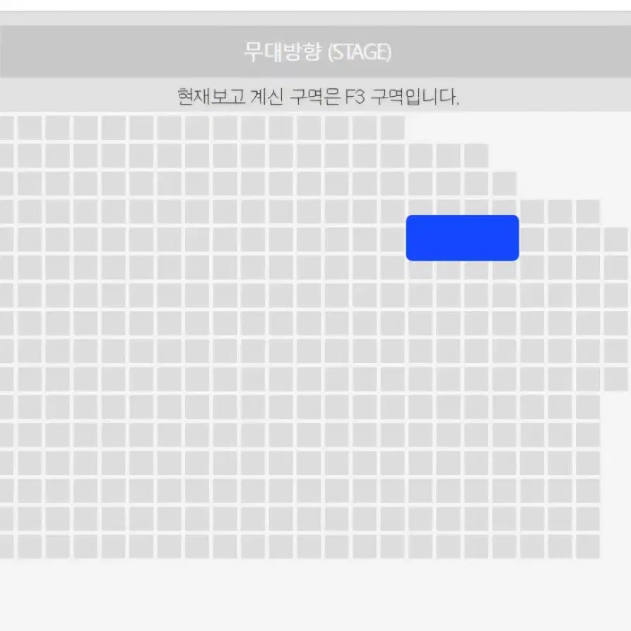 sm콘서트 슴콘 1/11 첫콘 f3 본무대 5열 오블 양도