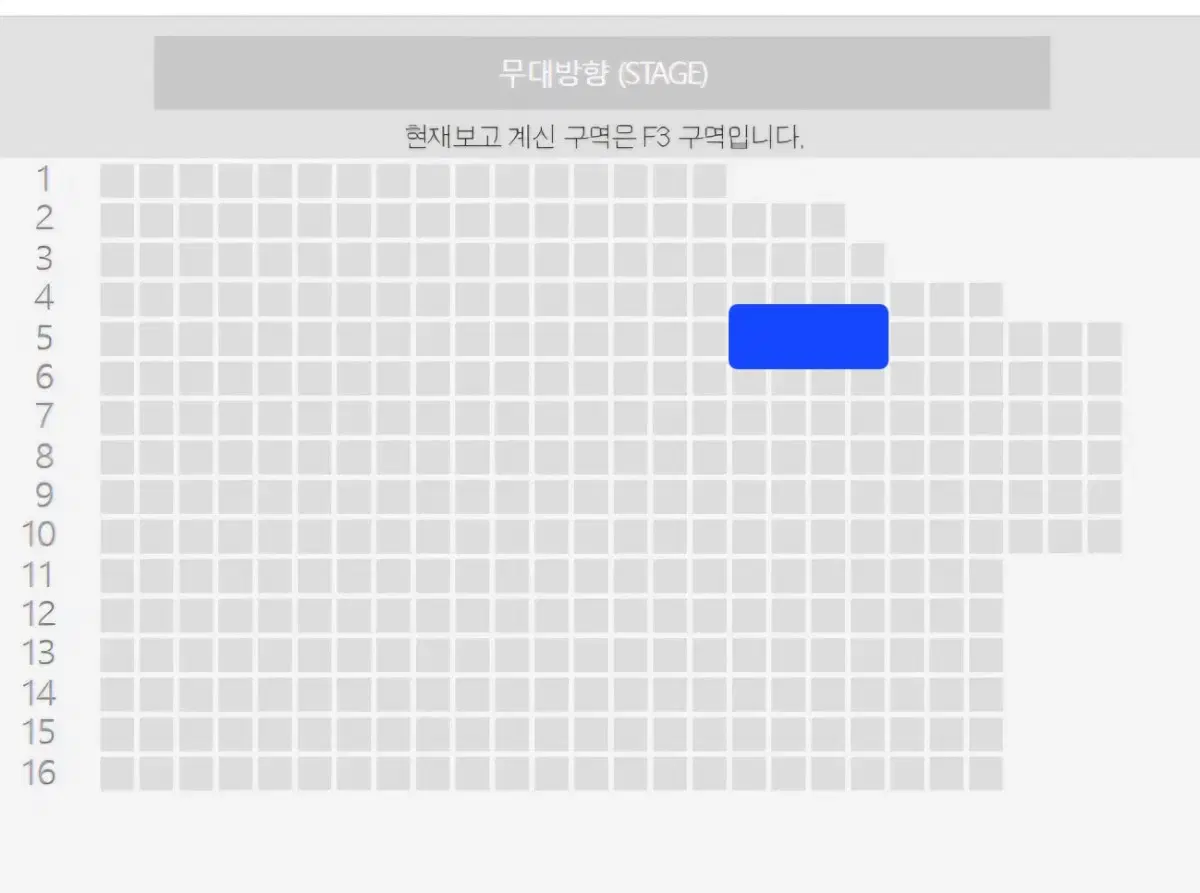 sm콘서트 슴콘 1/11 첫콘 f3 본무대 5열 오블 양도