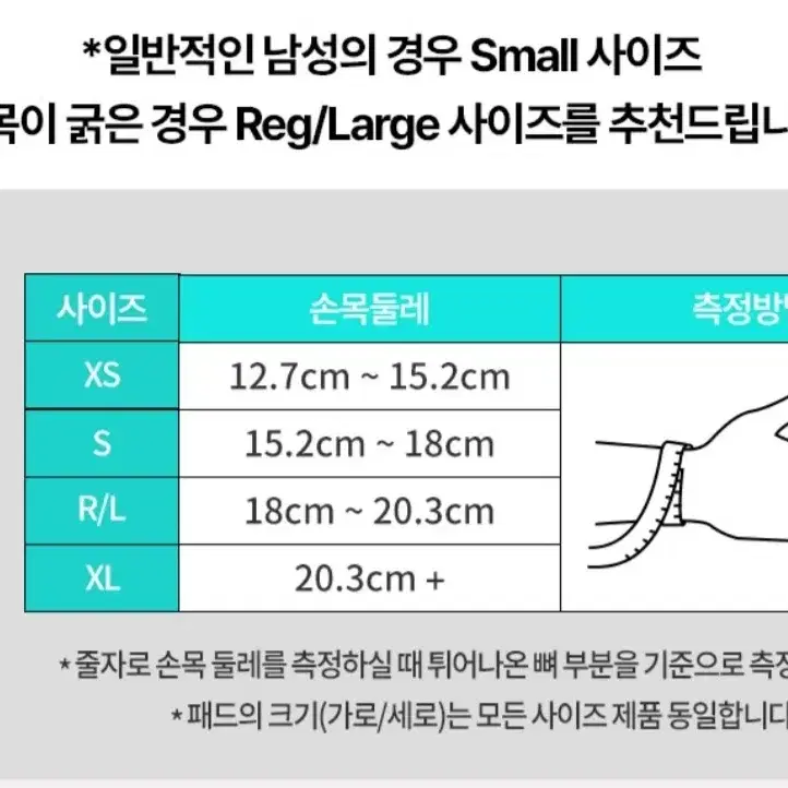 베르사 그립 프로 스몰 Small 사이즈 택포 7만원