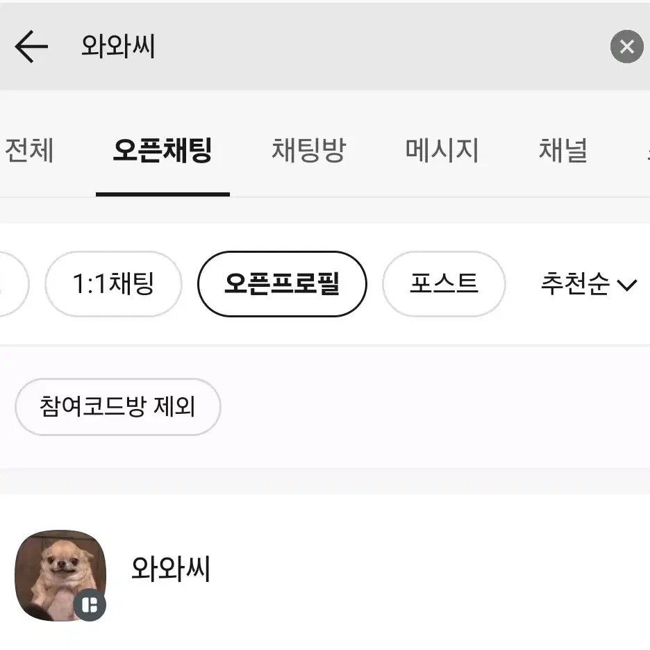 일괄)화산귀환 당청 당보 청명 패브릭 엽서 스티커 프박 프린팅박스