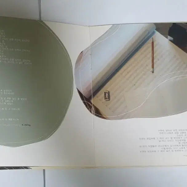 김동률 5집 Monologue 앨범 시디 CD