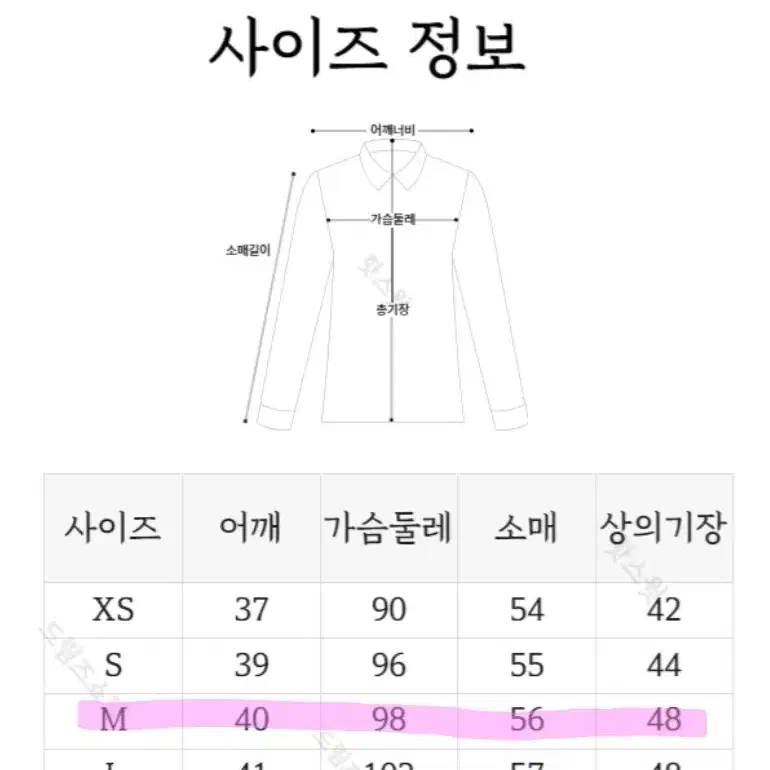 착샷있음+하자 사진 요청 가능)jk교복일녀세일러복졸업사진졸사판매