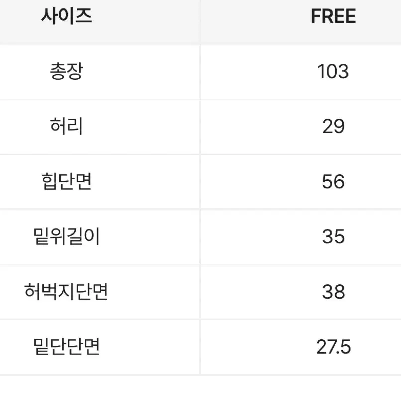 포켓팬츠