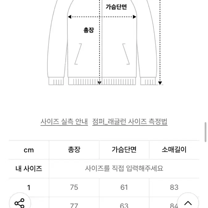 [2]아트오브필드 하드쉘 컬러웨이 플랩 자켓 바람막이