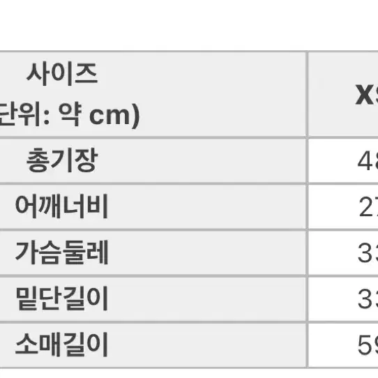 미셸마카롱 진주 프릴 니트 탑 화이트 XS