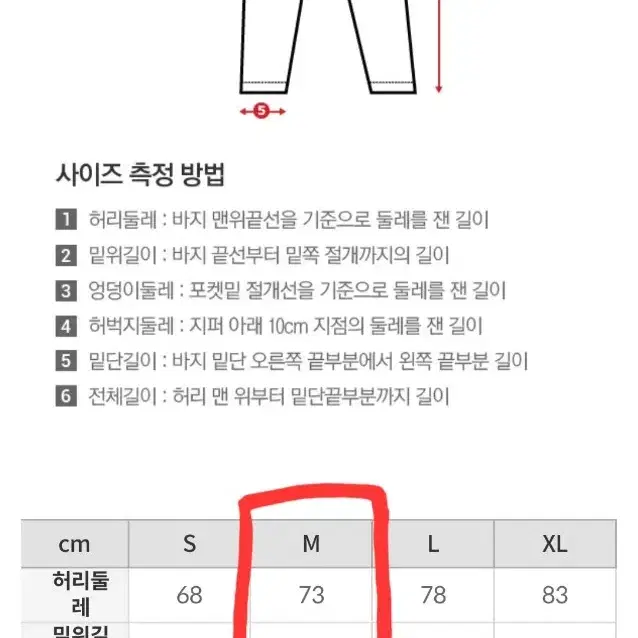 스파오 시티보이 투턱 와이드 치노 팬츠 베이지 M 사이즈