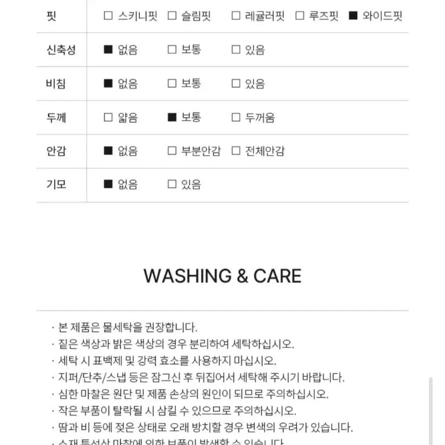 스파오 시티보이 투턱 와이드 치노 팬츠 베이지 M 사이즈