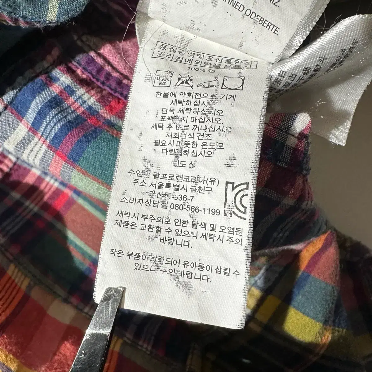 [XL] 폴로 랄프로렌 마드라스 체크 패치워크 하프 셔츠