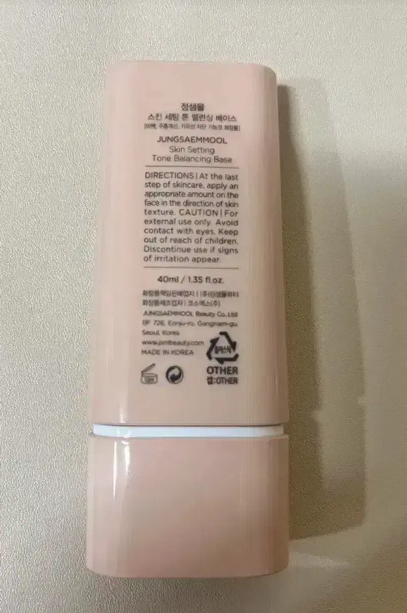 Jeong Saem-mul Skin Setting Tone Balancing