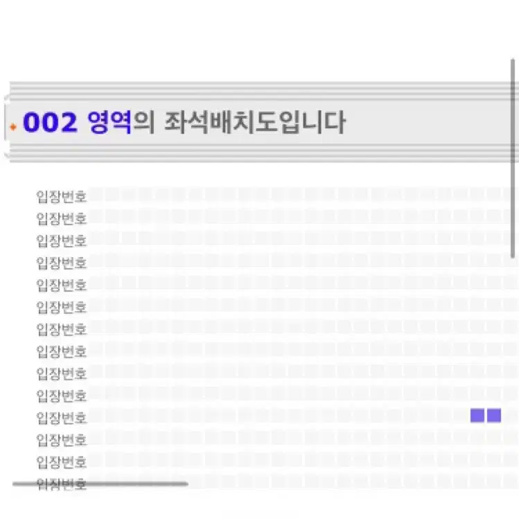 <시가렛 애프터 섹스> 내한공연 티켓 정가에 팝니다