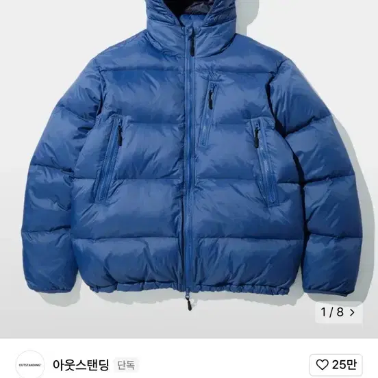 [L] 아웃스탠딩 마운틴 다운 파카 블루 23FW