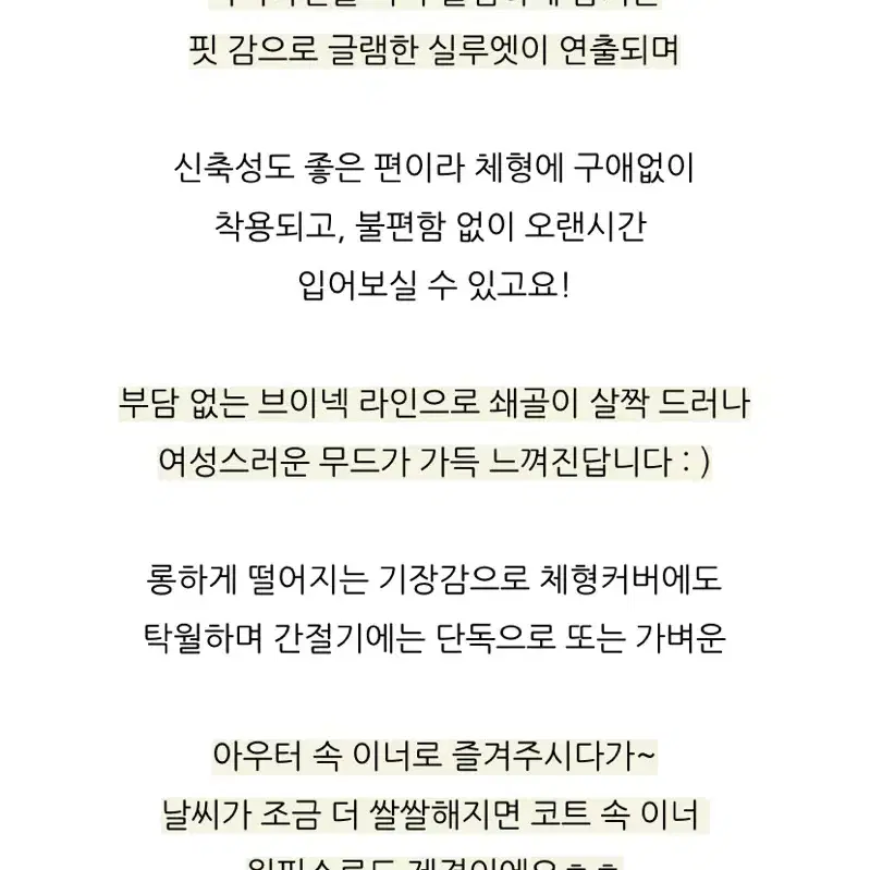 꾸안꾸 슬림핏 골지 브이넥 롱 원피스