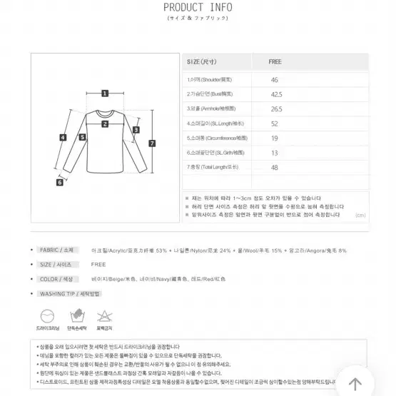 베이지색 노르딕 눈꽃 투웨이 니트집업 니트 가디건 에이블리 지그재그