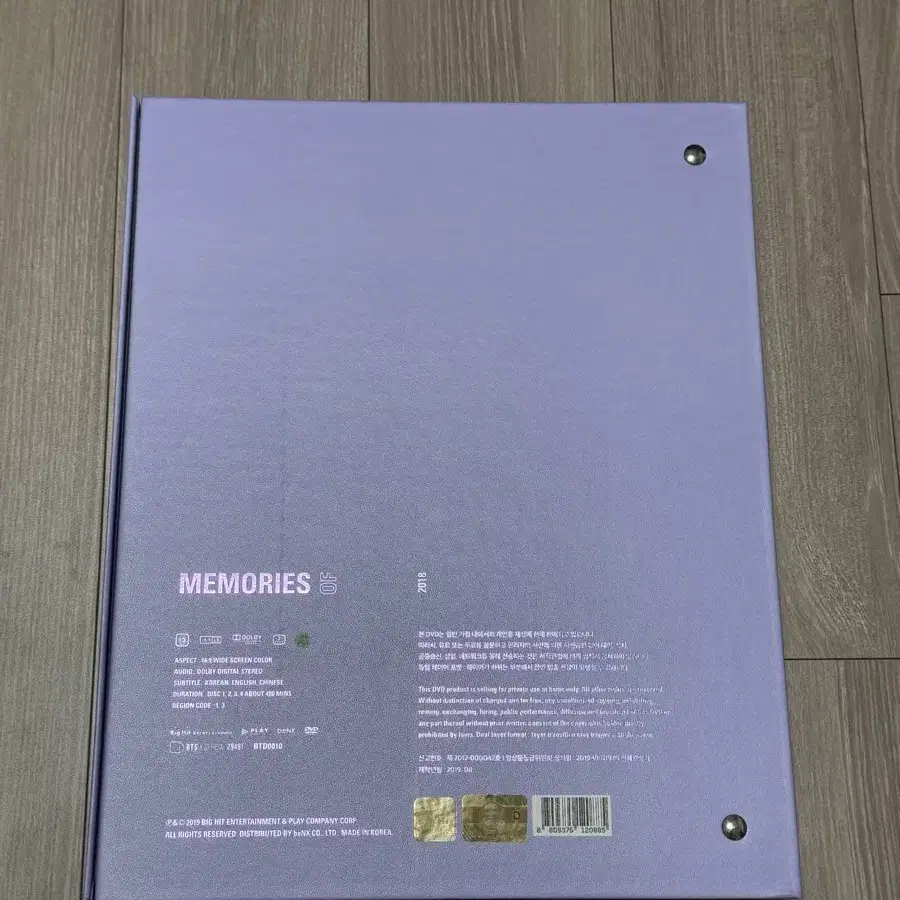 2018 메모리즈 방탄 dvd (풀셋)