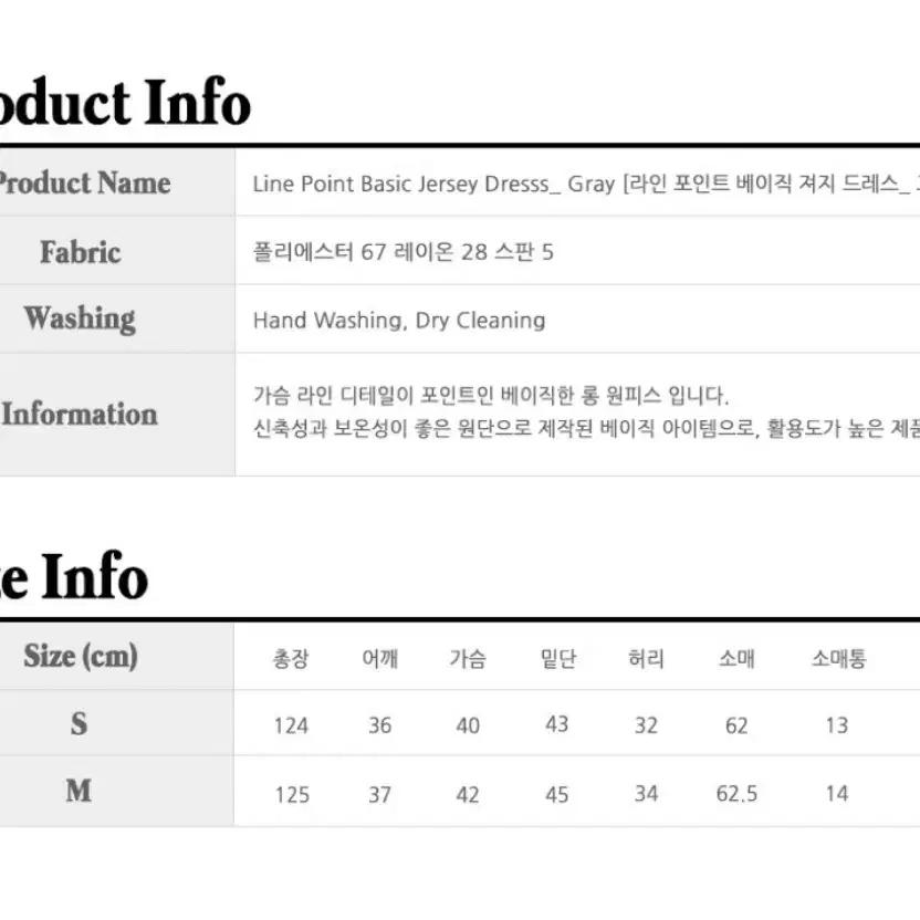 새상품 살롱드욘 니트 원피스 롱원피스 /시티브리즈 파사드패턴 닉앤니콜 아