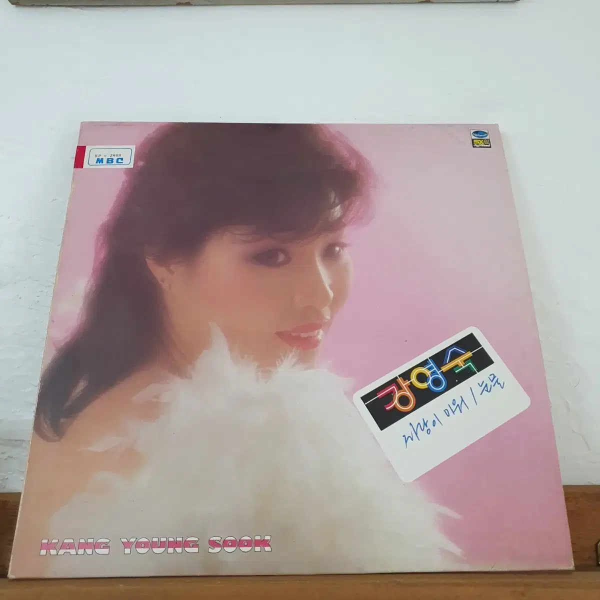 강영숙 LP  1984   백색레이블