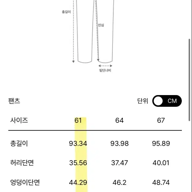 sjsj 테이퍼드 데님