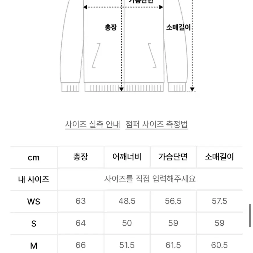 예일 리버시블 웜업 퀼팅 자켓 경량패딩