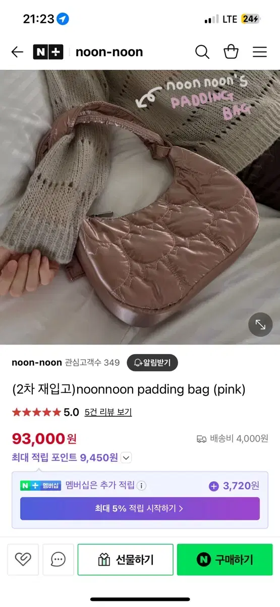 Nunun Padded Bag (Pink) Cost from 90,000 won