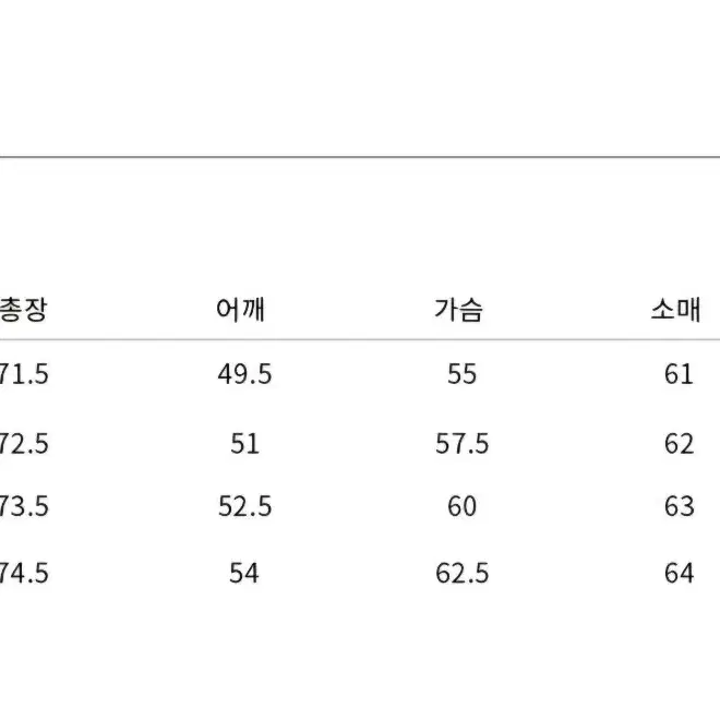 드로우핏 터틀 하이 레이어드 티셔츠 팝니다