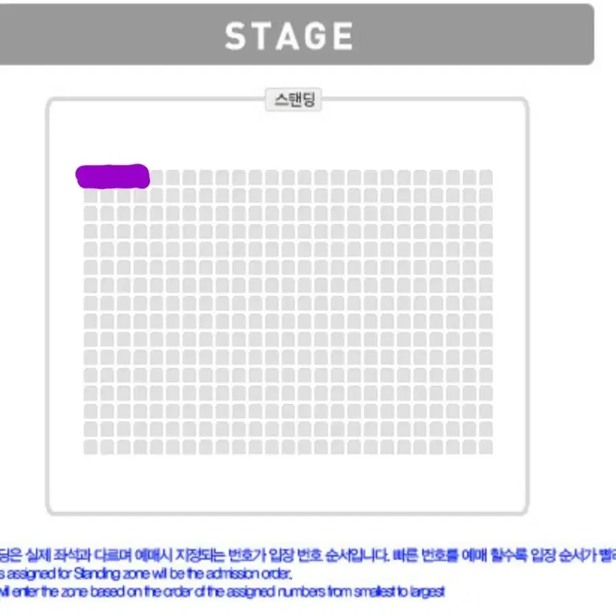 루피 콘서트 VIP 양도합니다