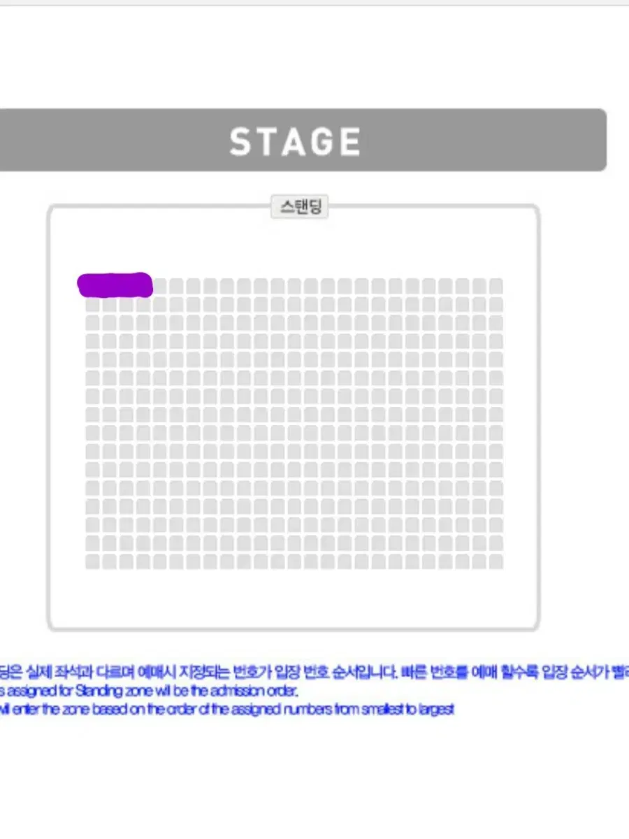 루피 콘서트 VIP 양도합니다