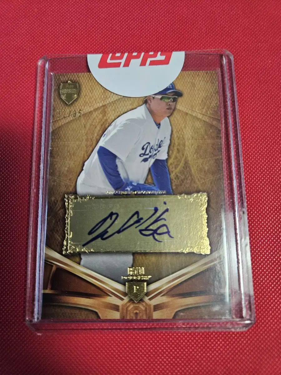 Hyunjin Ryu's limited 35-card 2013 Topps Rookie Auto card.