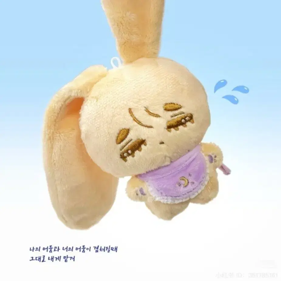 분철) 에이스테 루카 비공식 인형+소품