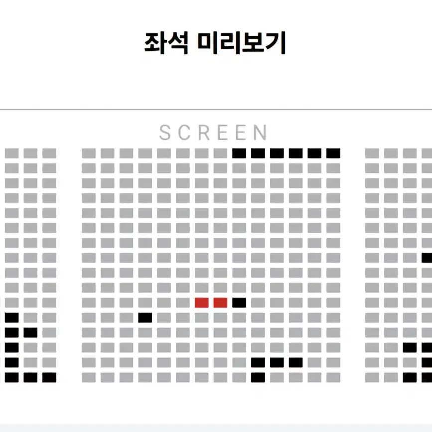 [무대인사]롯데시네마 월드타워 하얼빈/2인가격임