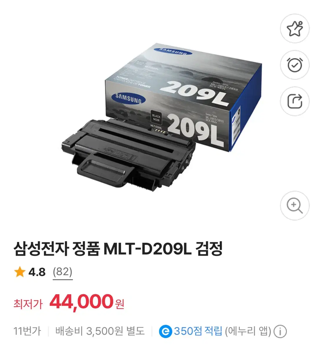 삼성 토너 카트리지