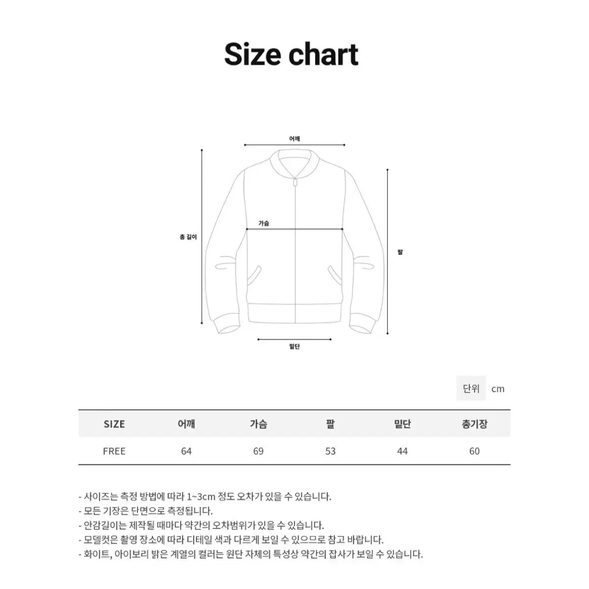 스타디움 울자켓 그레이