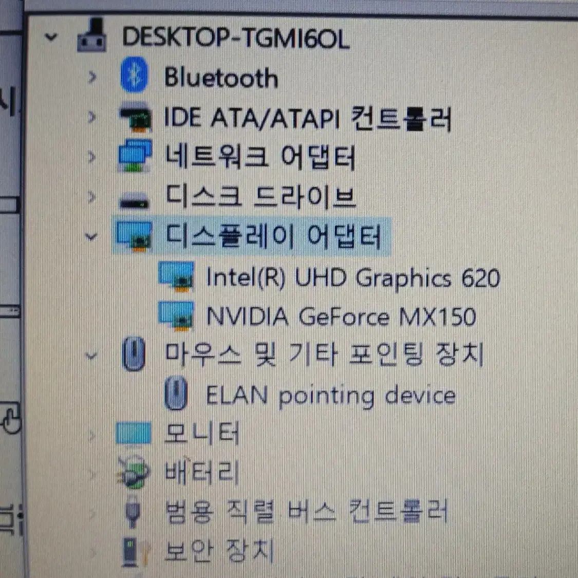 레노버 노트북 330-15ikb,i5-8250,256ssd,지포스vga