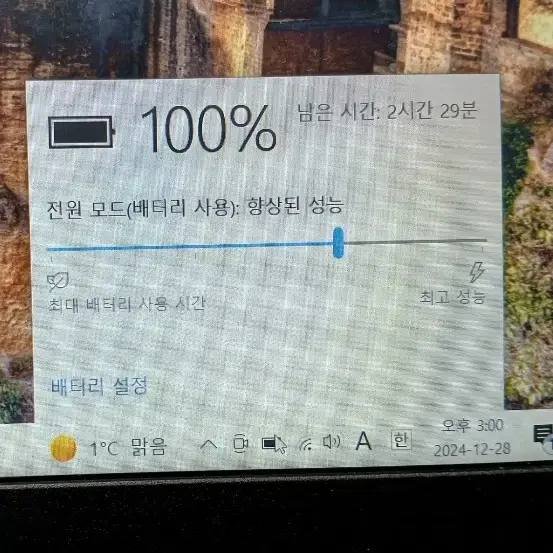 레노버 노트북 330-15ikb,i5-8250,256ssd,지포스vga