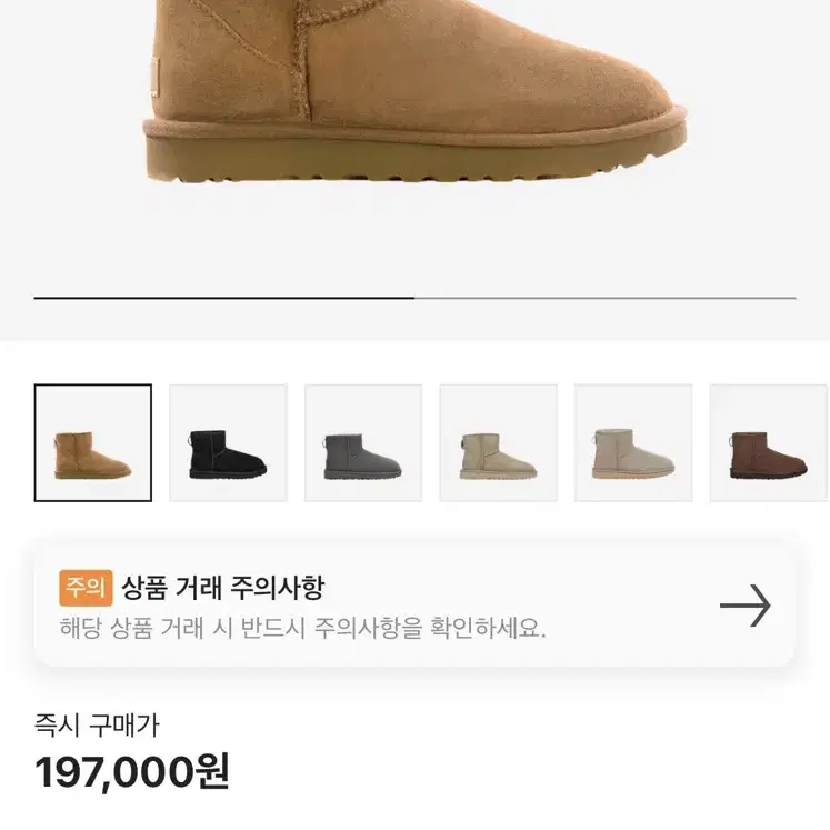 UGG 클래식 미니 2 체스트넛 220 / 5 사이즈