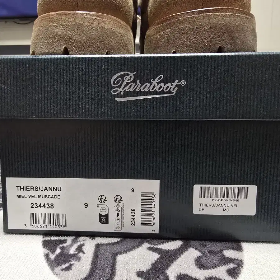 파라부트 티에르 uk9 PARABOOT THIERS 스웨이드