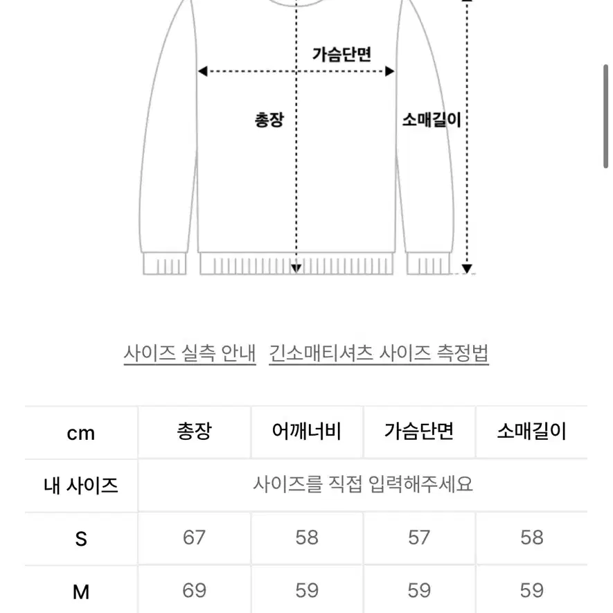 와릿이즌 플리사 체크 맨투맨 블루 L / FLEECE CHECK SWEA