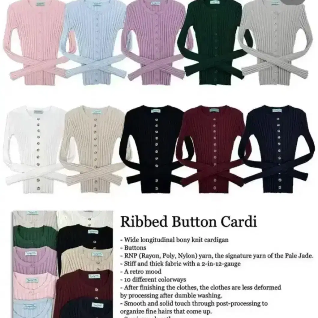 페일제이드 Ribbed button cardi 베이지