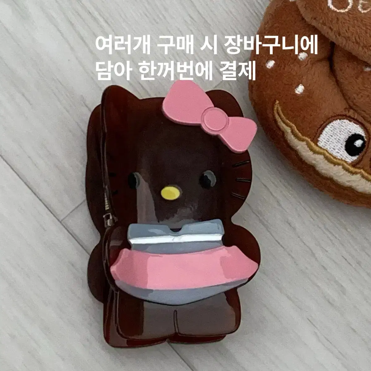 고양이 집게핀 브라운