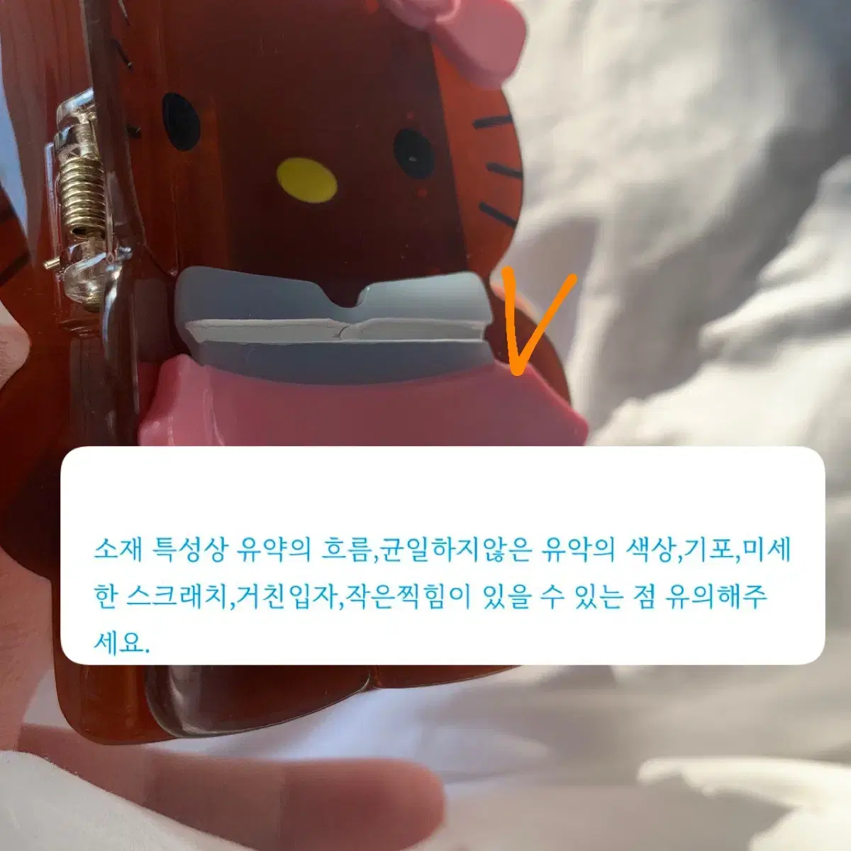 고양이 집게핀 브라운