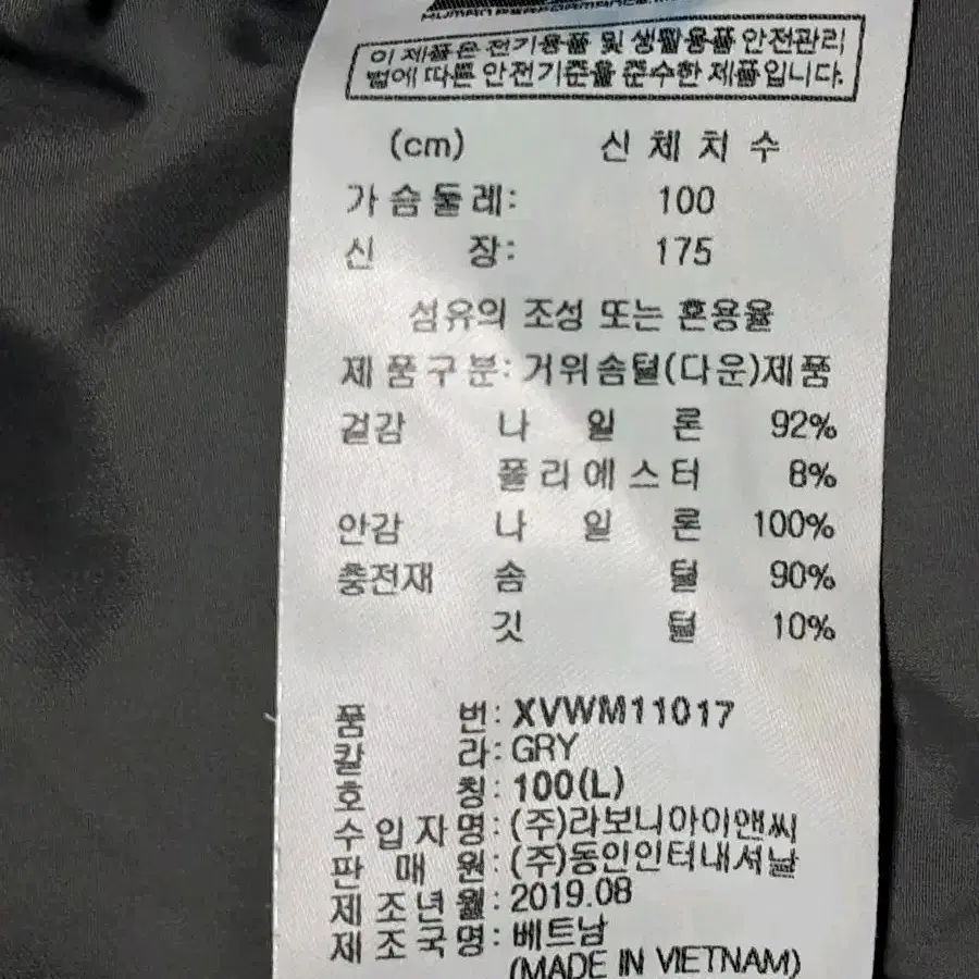 2xu 구스다운 패딩 남성100